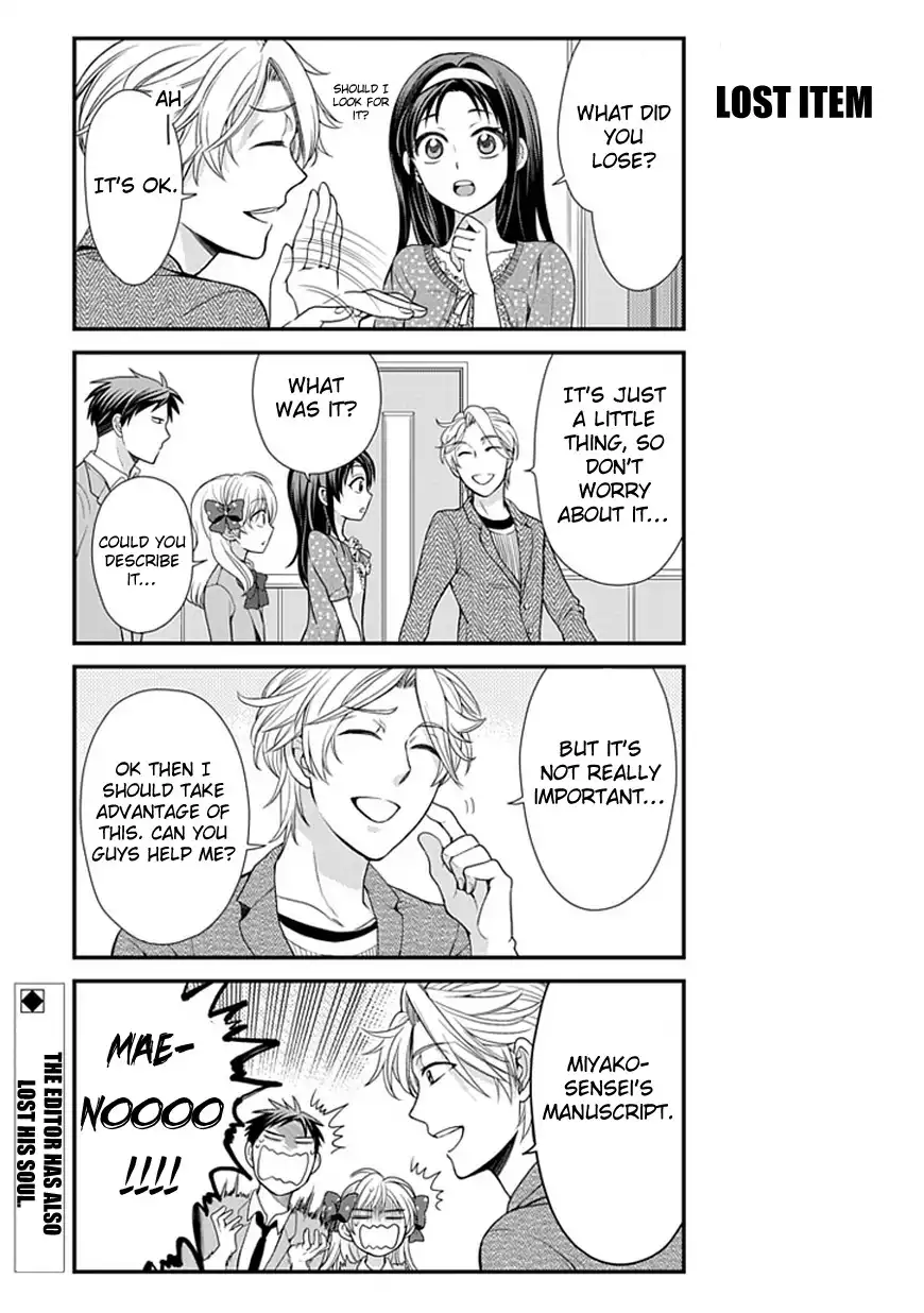 Gekkan Shojo Nozaki-kun Chapter 9 14